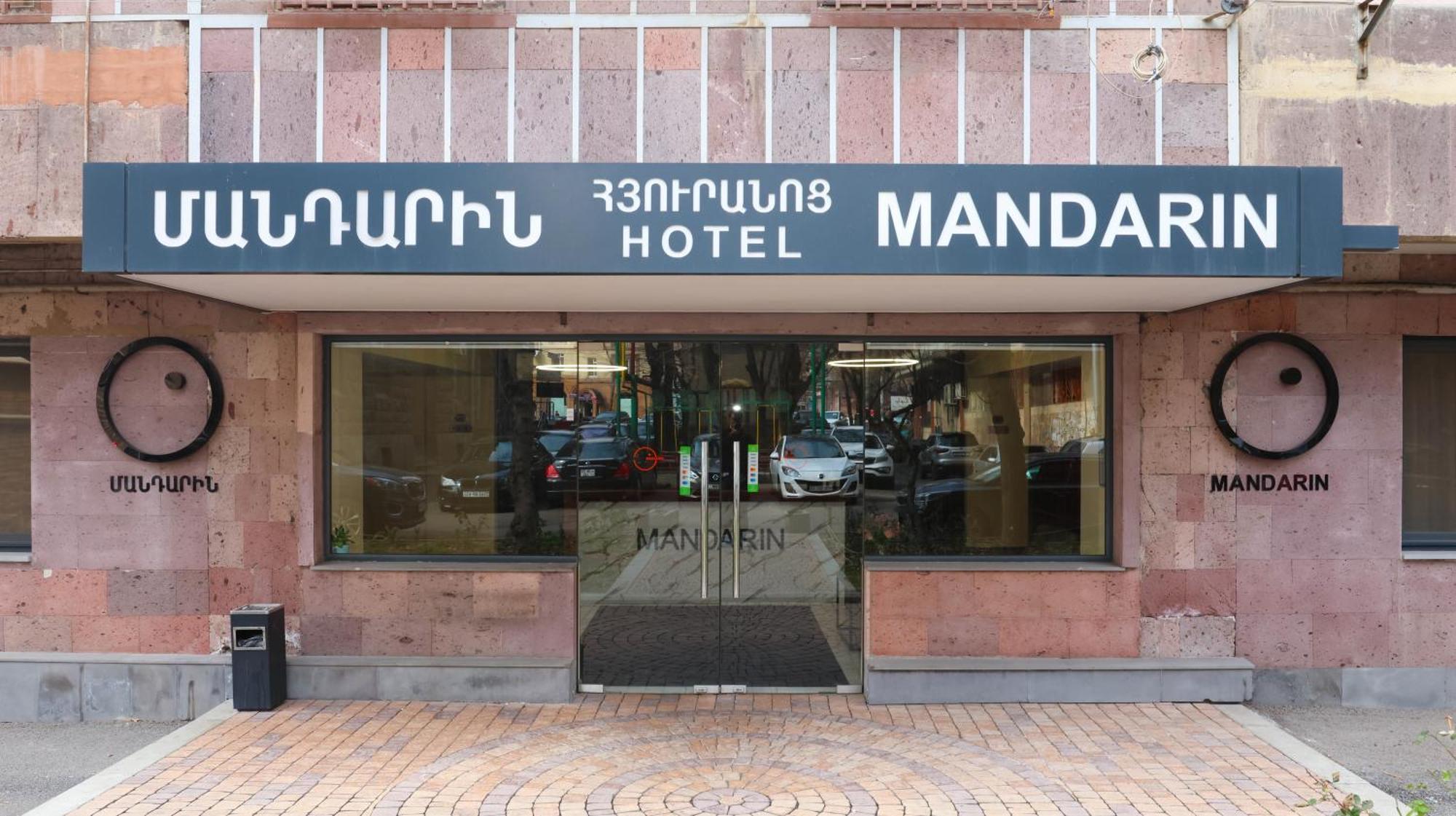 Mandarin Hotel エレバン エクステリア 写真